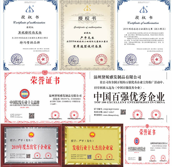 假发加盟假,假发品牌,假发定制,高端假发,假发厂家,假发多少钱 ,学习假发,假发批发,假发工,黛妮雅,黛妮雅品牌,黛妮雅假发,黛妮雅产品,黛妮雅加盟,黛妮雅分店,黛妮雅总部,黛妮雅价格,黛妮雅质量,上海黛妮雅,温州黛妮雅
