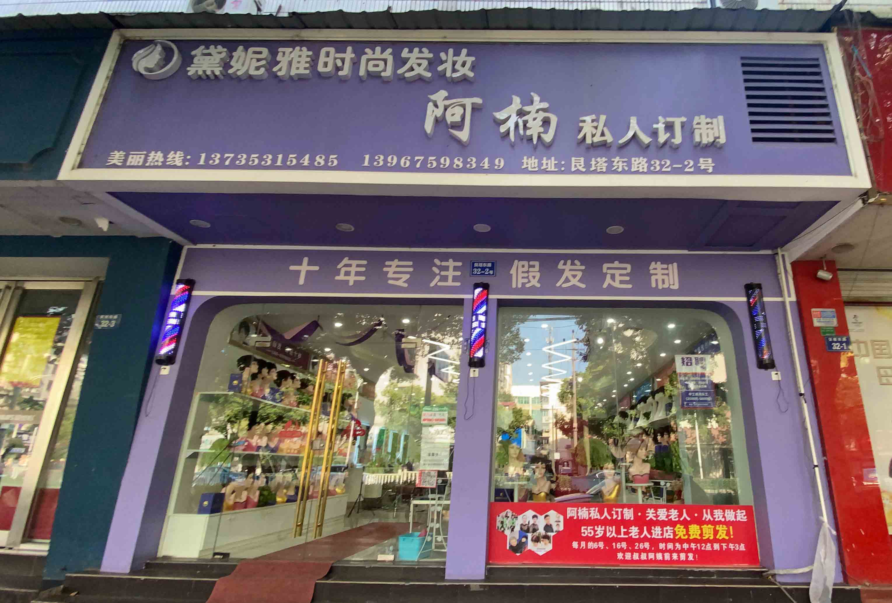 浙江省绍兴市诸暨市暨阳街道艮塔东路32-2号