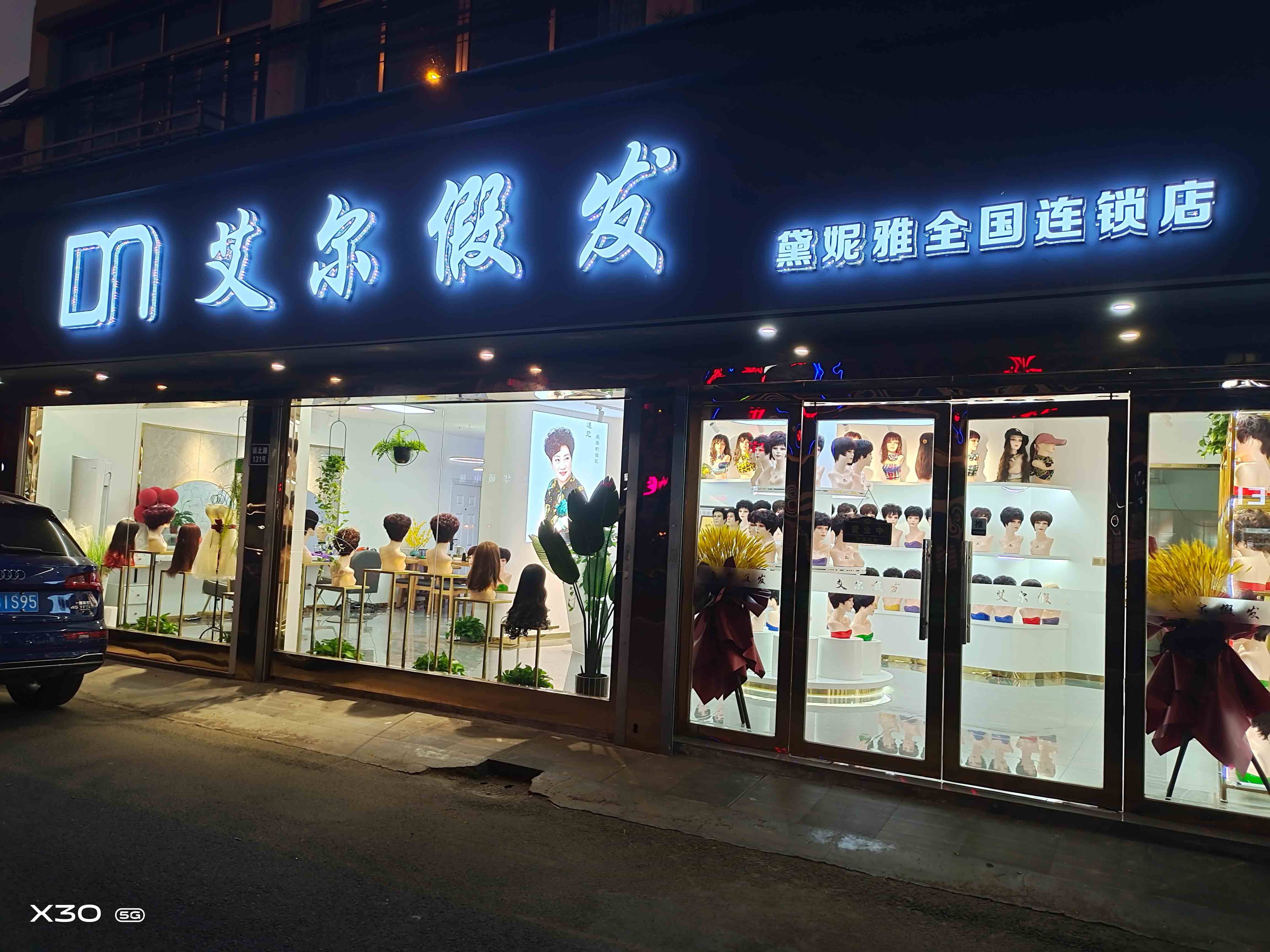 泗门镇北路路131号
