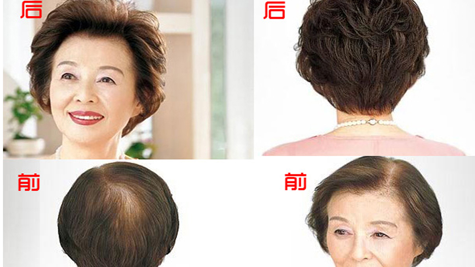 女士- 黛妮雅时尚发装|黛妮雅假发|温州黛妮雅时尚发装连锁机构